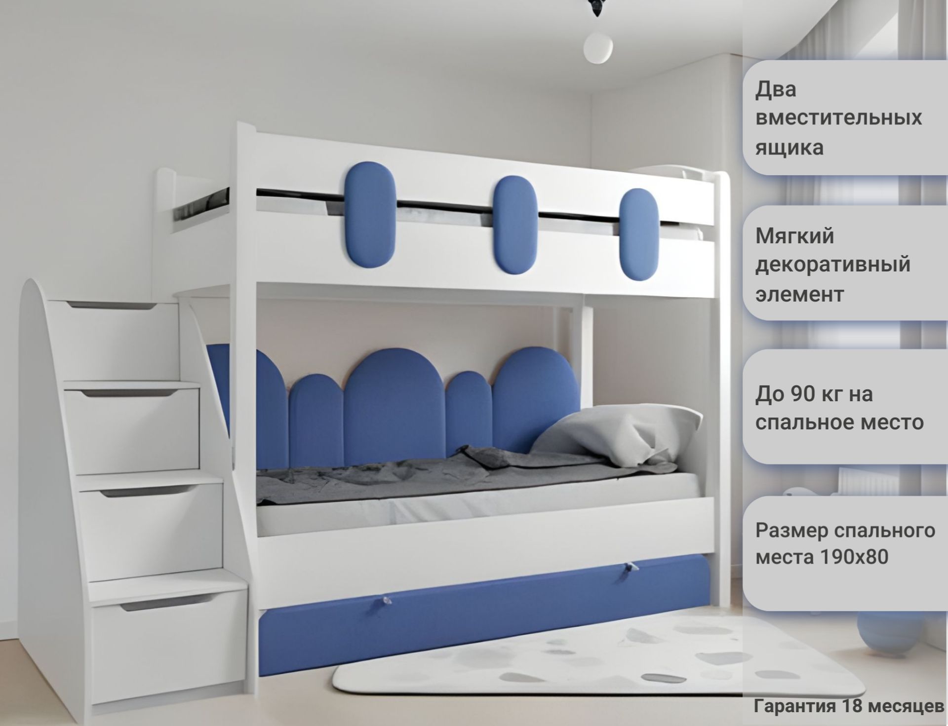 Двухъярусные кровати скидки