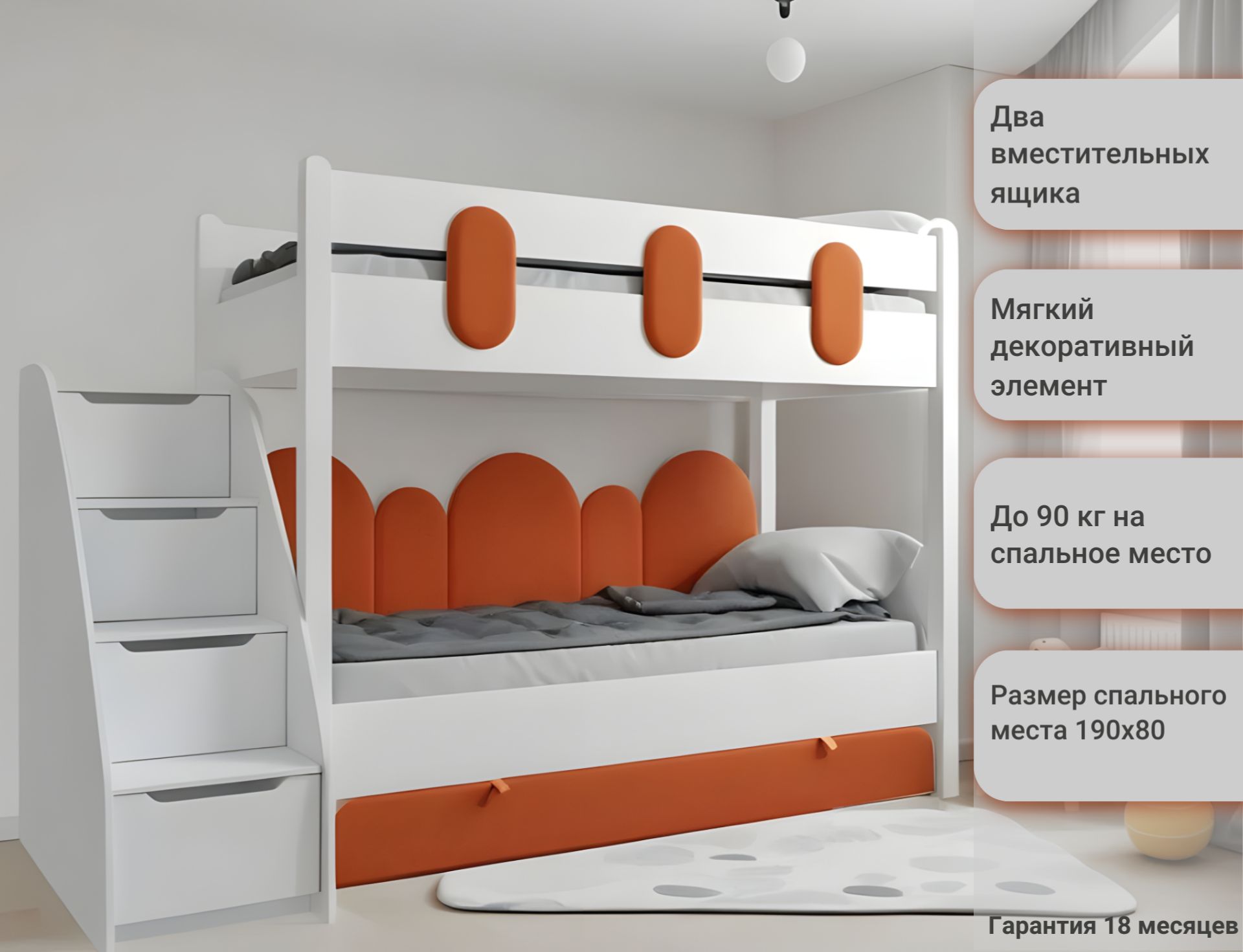 Двухъярусные кровати скидки